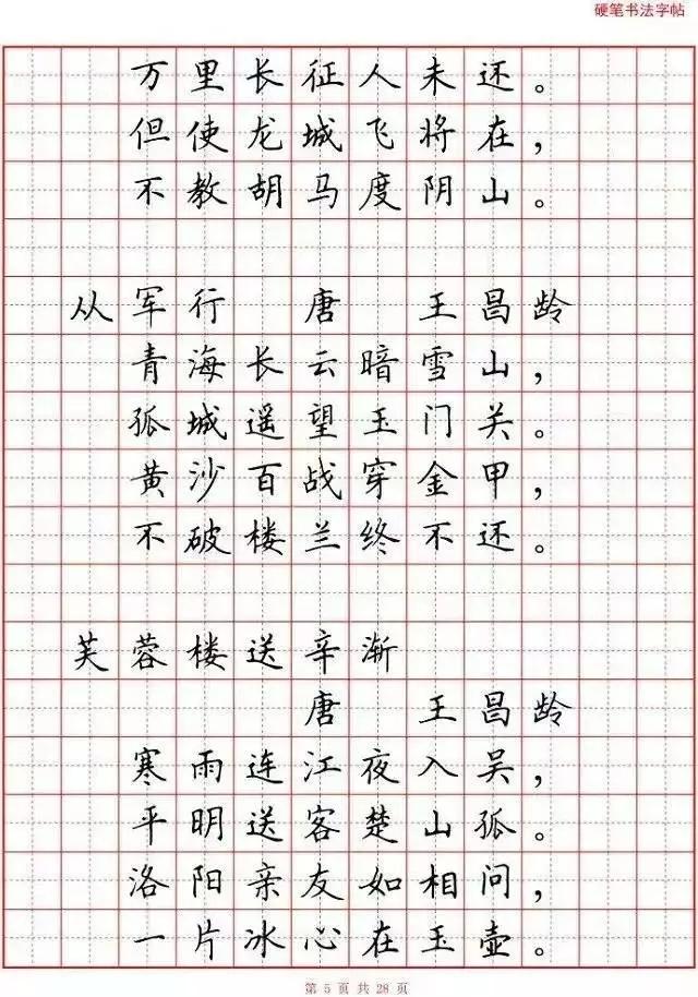 笔记本炒股软件下载指南，从入门到精通
