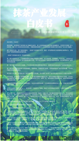巨化股份，化工行业的创新先锋与绿色发展践行者