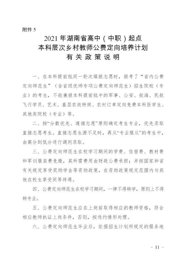 港股市场回暖迹象明显，恒指微涨0.8%恒生科指上扬1.42%阿里巴巴领涨超4%