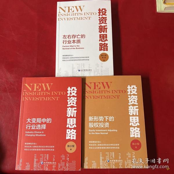手机与电脑炒股软件同步，实现投资自由的新路径
