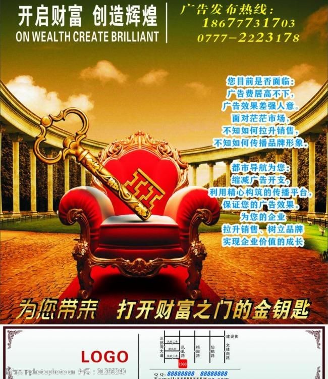 互联网炒股软件下载，解锁投资新世界的钥匙