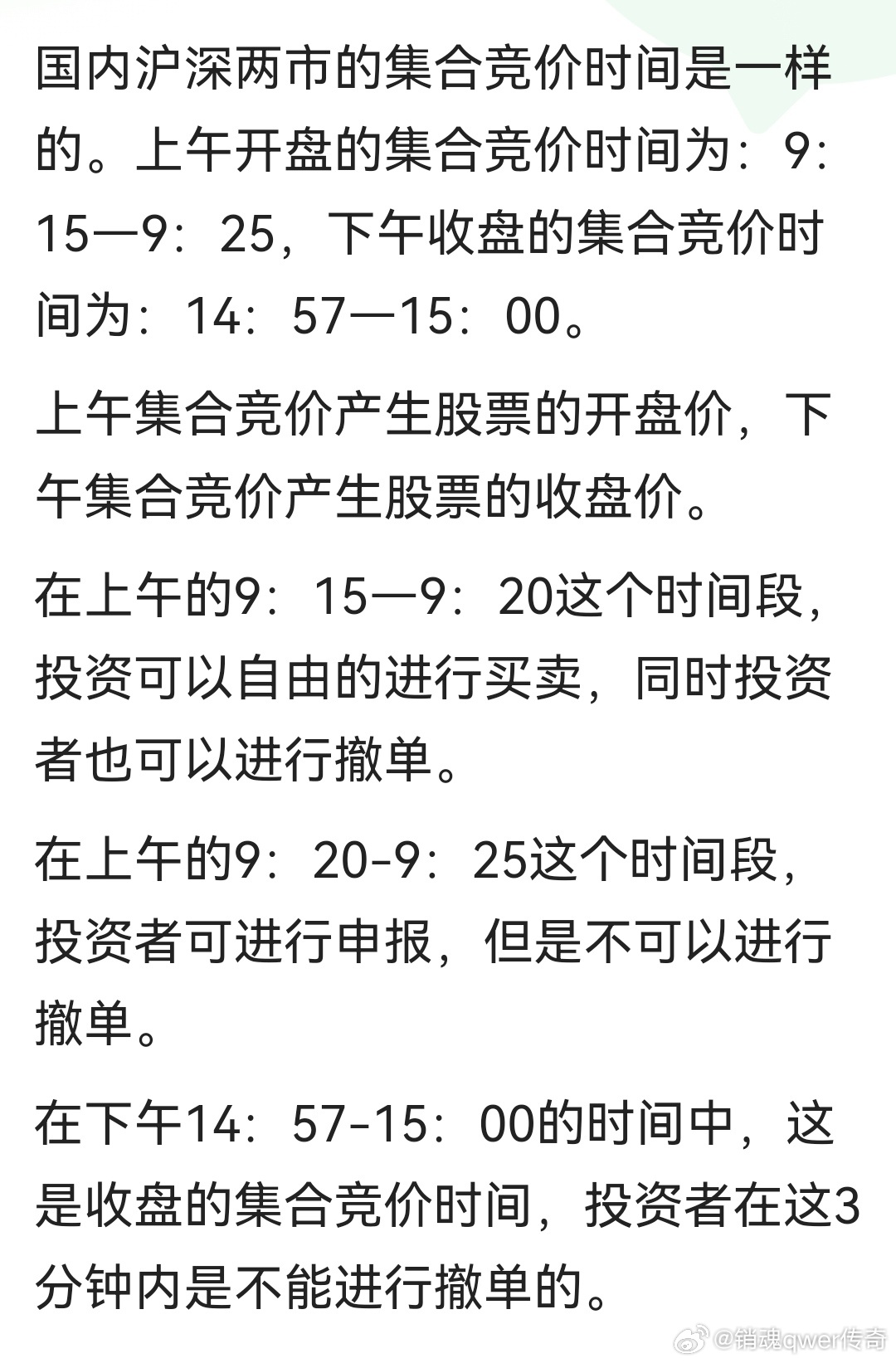 几点股票开盘，揭秘股市交易时间与策略