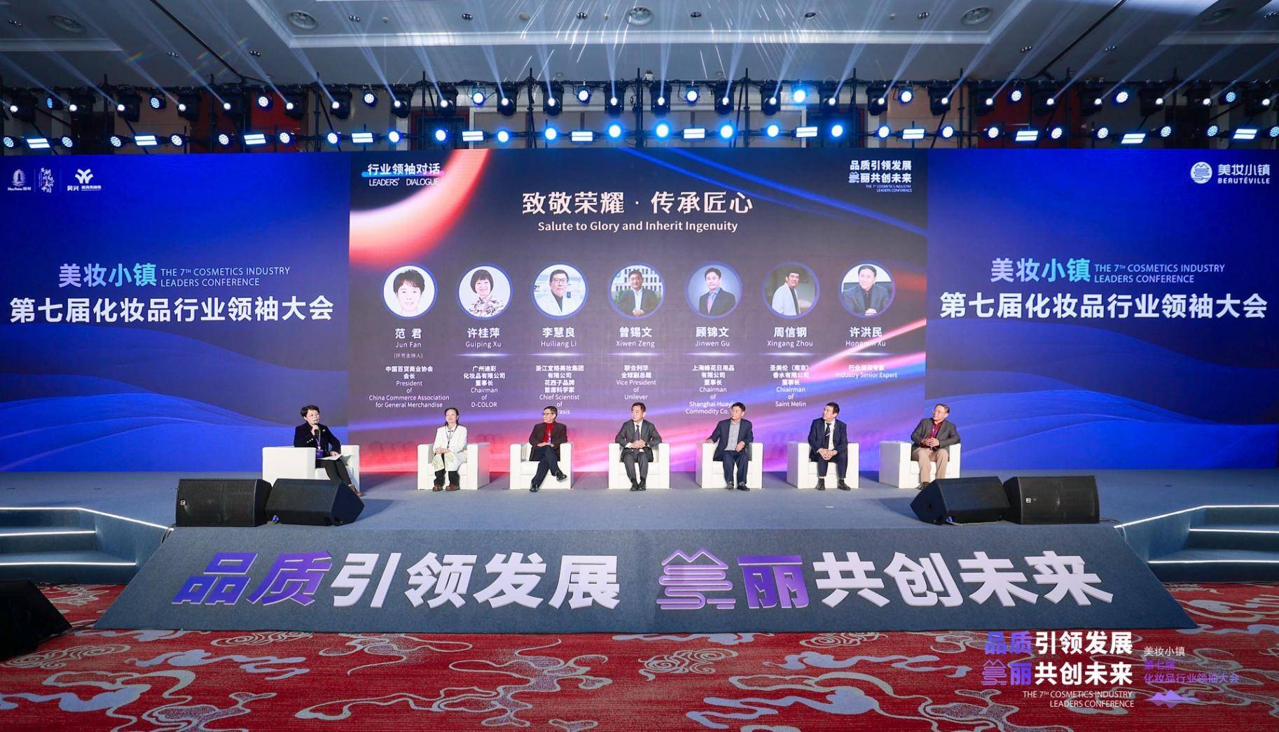 江山股份股票，价值与潜力并存的行业先锋