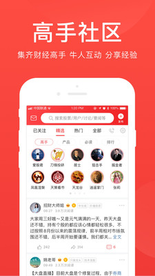 爱炒股，苹果设备上的智能投资伴侣—软件下载与安装指南