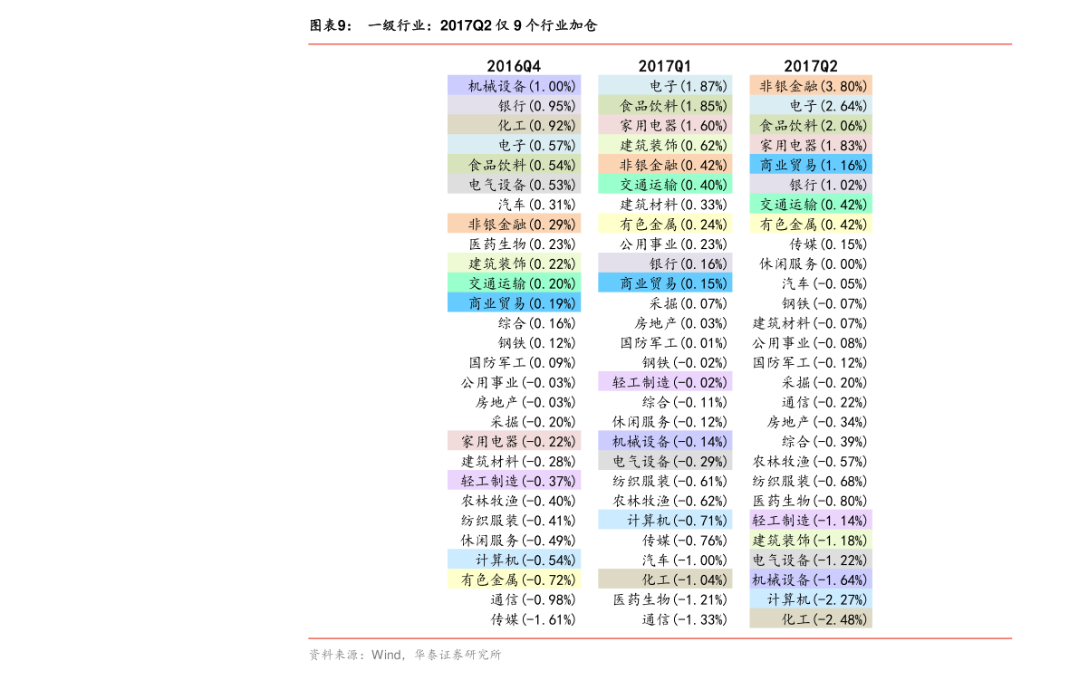 亿利达股票最新动态，技术创新与市场拓展双轮驱动下的增长潜力