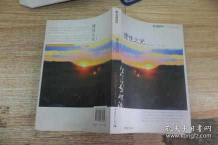 理性之光，不要过度迷信AI