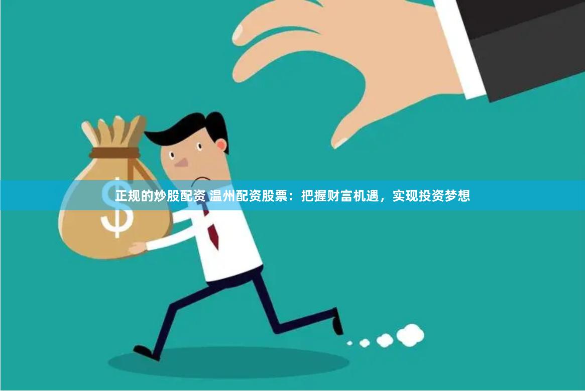 美的空调股票，洞察未来，把握投资机遇