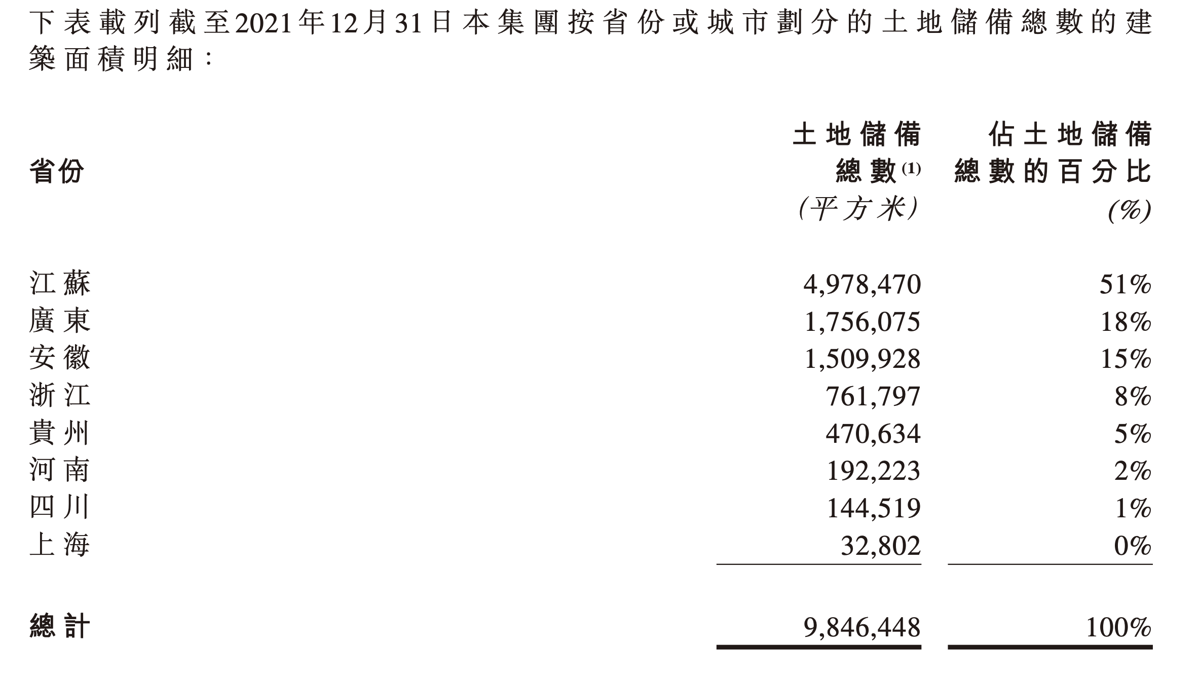 北向资金大举买入27.27亿元，市场信心再获提振