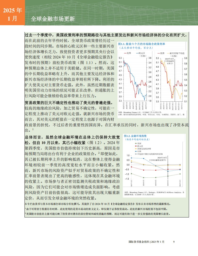 全球股票市值，透视全球经济与市场的晴雨表