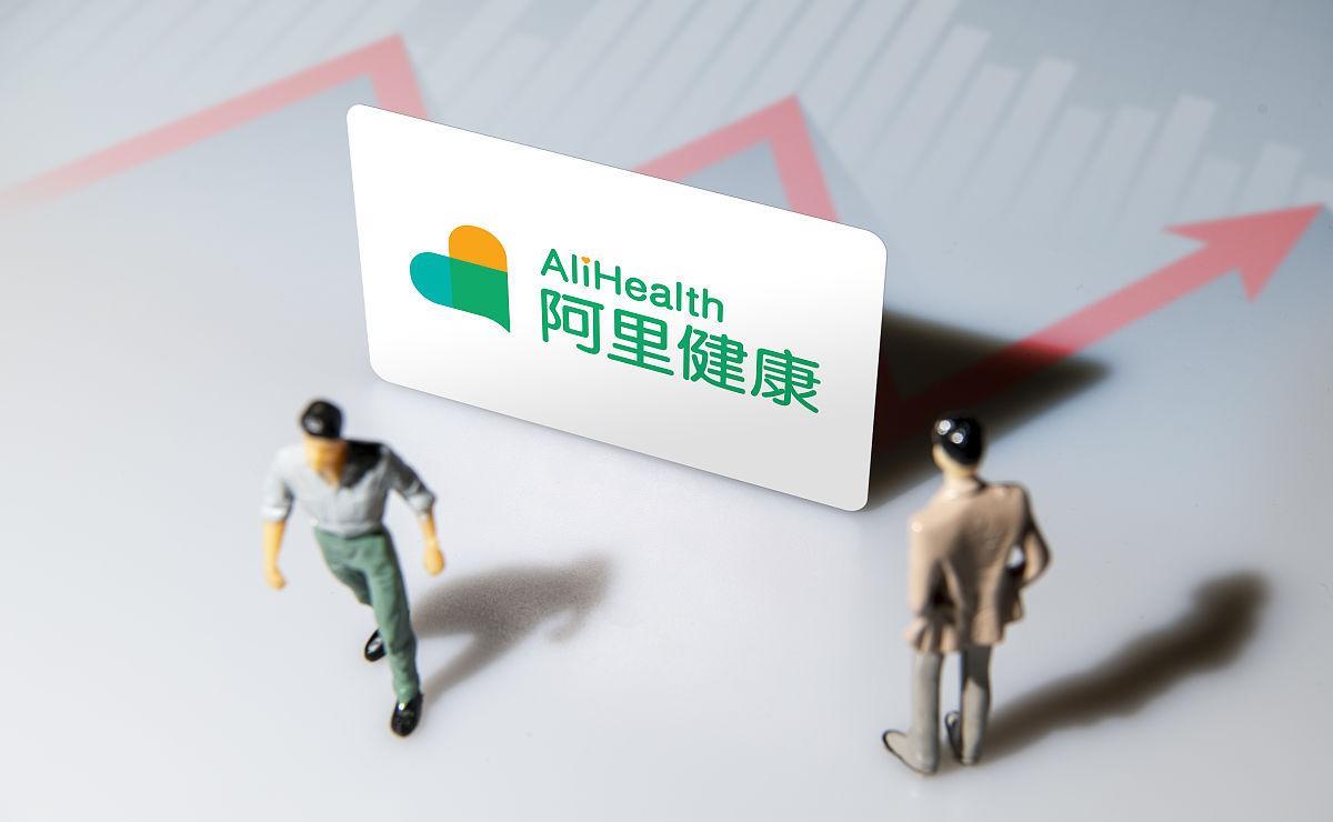 阿里系股票强势反弹，阿里影业领涨超9%阿里健康紧随其后涨近8%