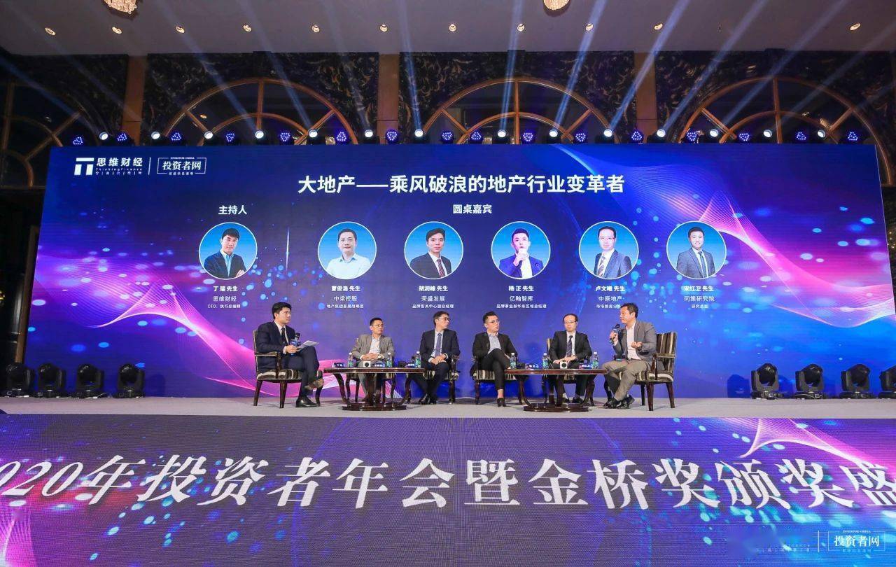 天下第一股，揭秘金融界股票论坛的智慧与机遇