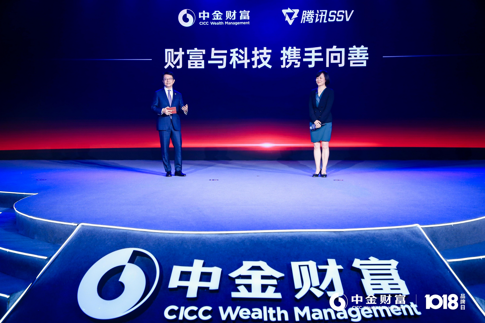 探索中金财富，一站式炒股软件下载指南