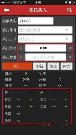 手机炒股必备软件，解锁智能投资新体验