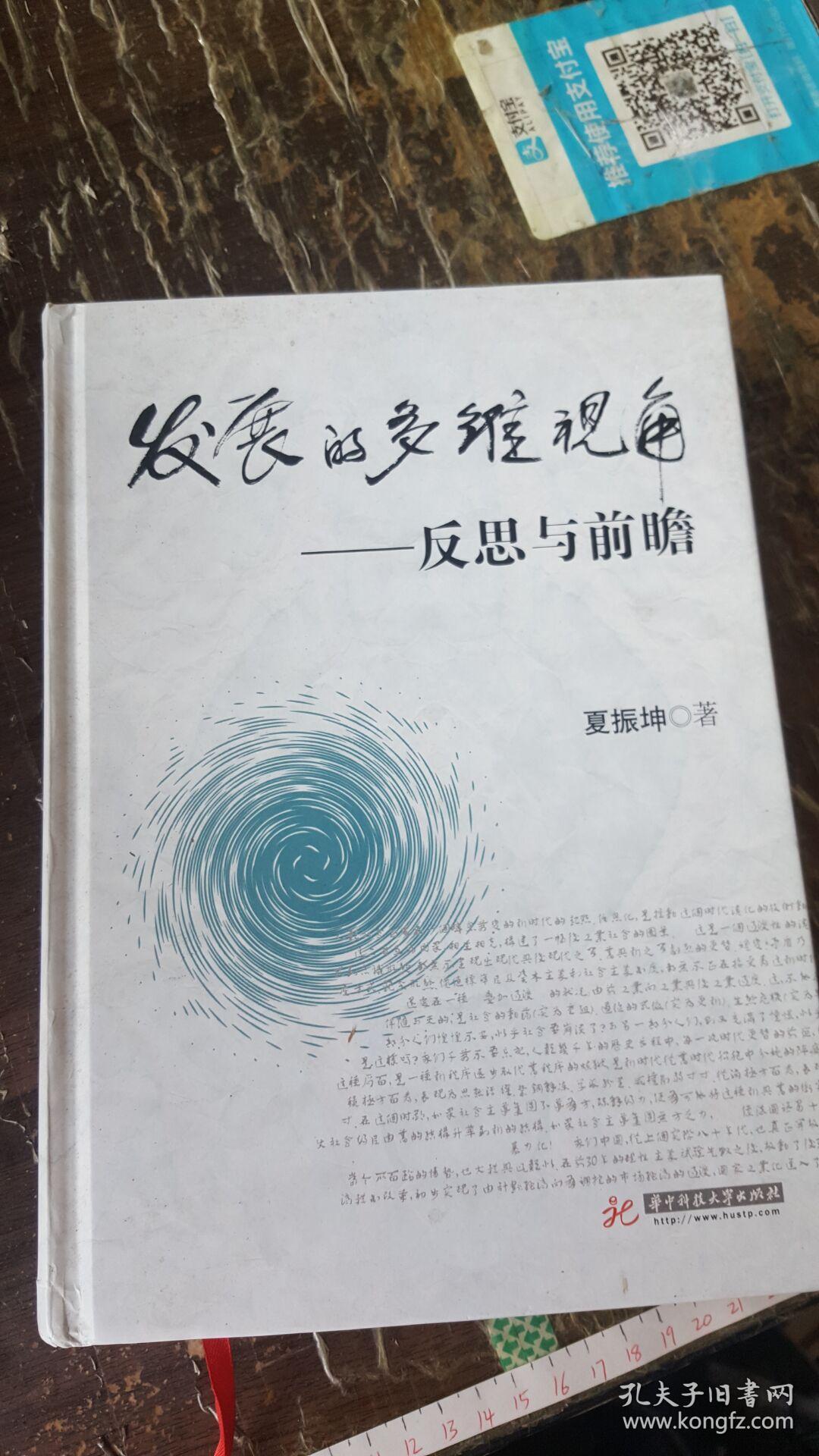 为何密歇根大学通胀预期不靠谱，多维度解析与反思