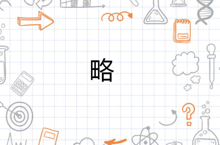 初始化Tushare并获取数据接口token（略）