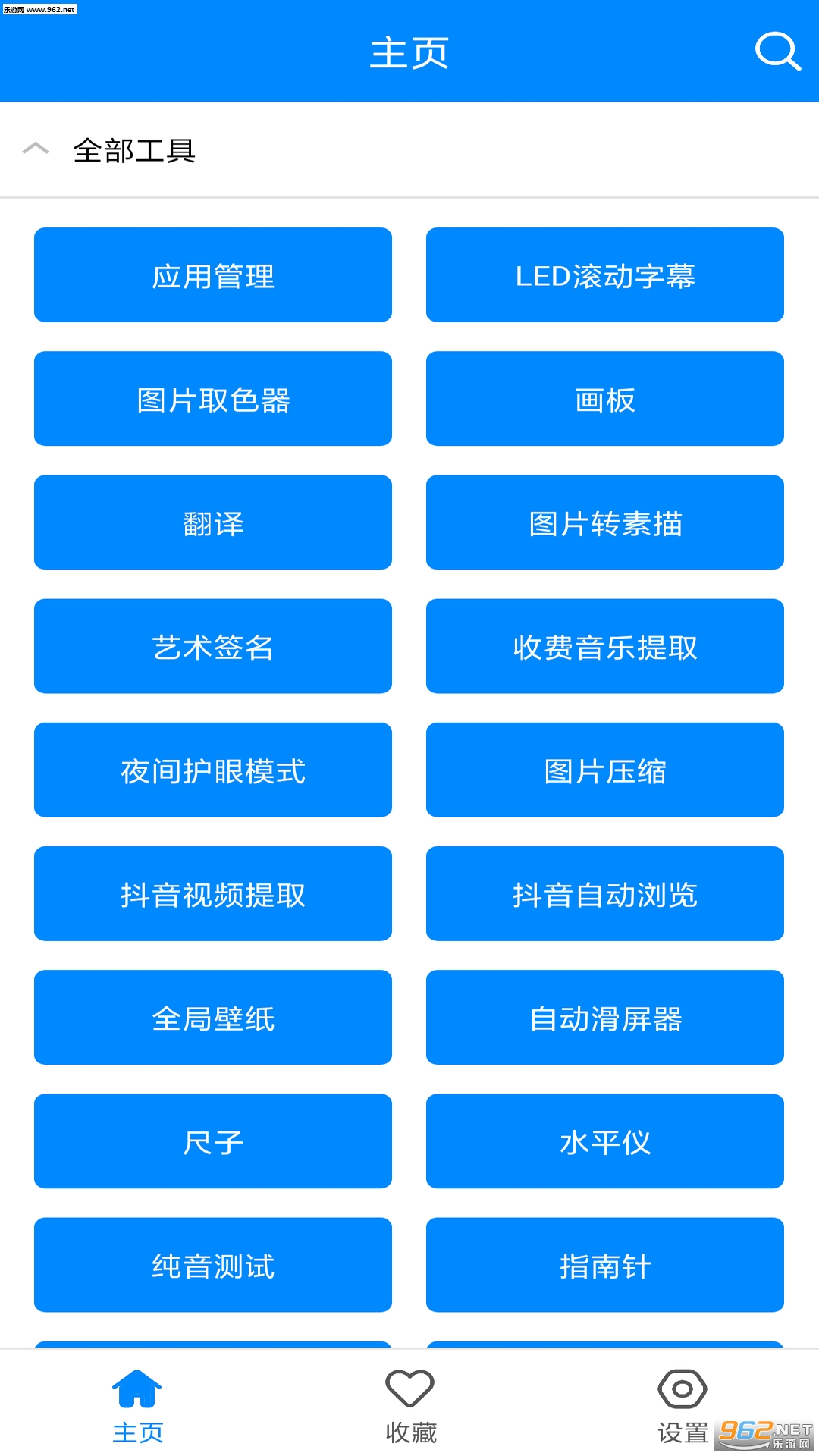 记录生活与炒股的双重利器，一款实用软件下载指南