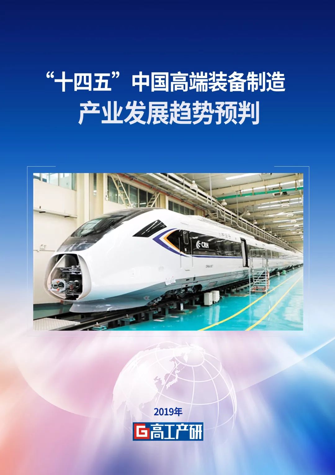铁建重工股吧，中国高端装备制造的领航者