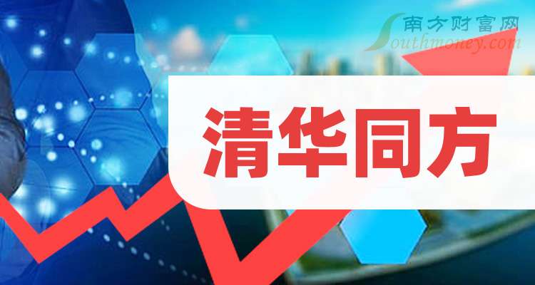 探秘同方股份，股票投资价值与市场前景分析