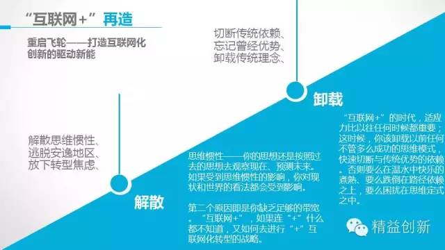 企业转型新路径，探索不再直接持股的多元化策略