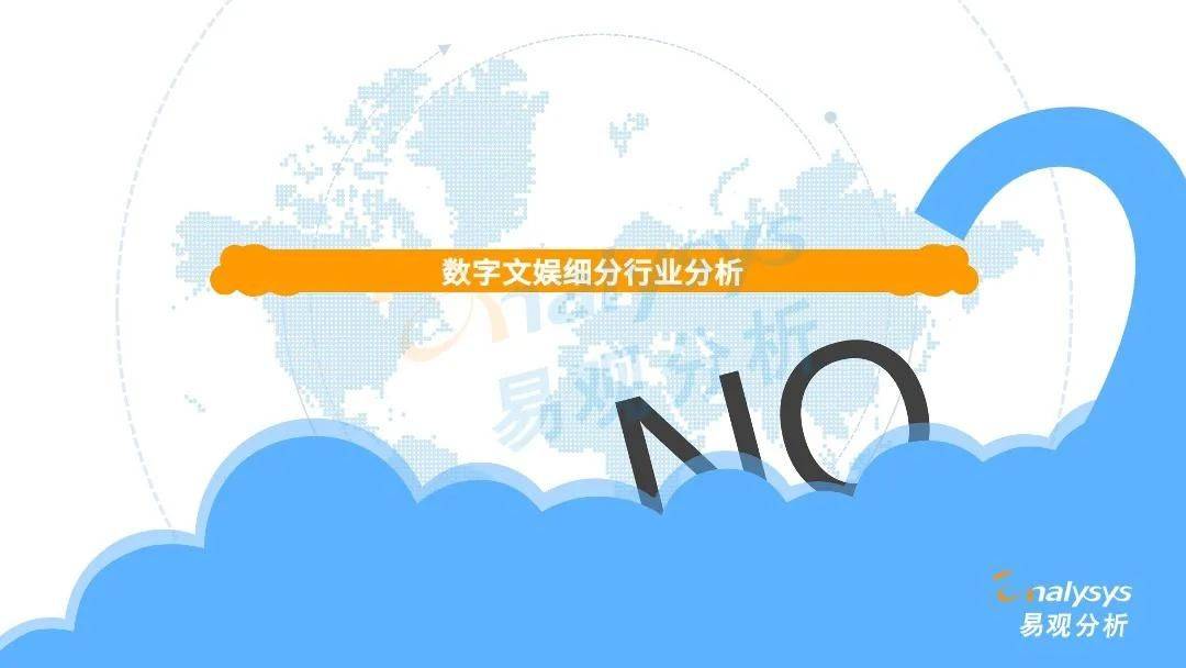 捷成世纪股票，数字娱乐领域的潜力股