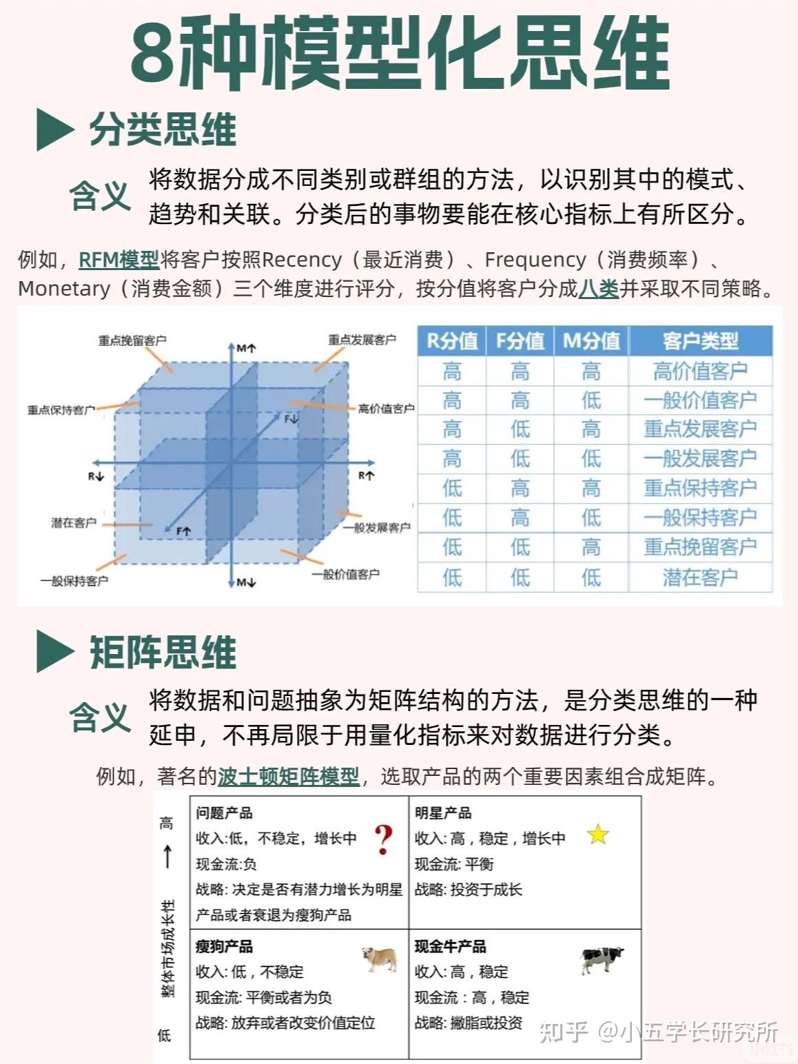 手机炒股APP下载哪个好，全面解析与推荐