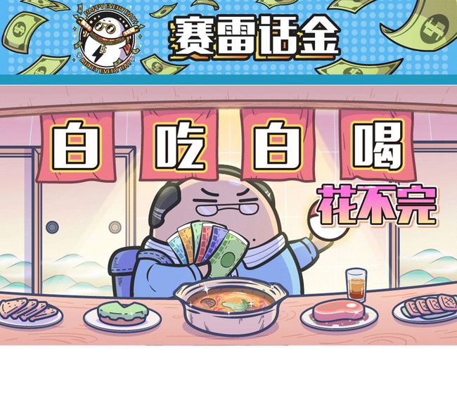 股票交流新境界，好听的股票群名字大全