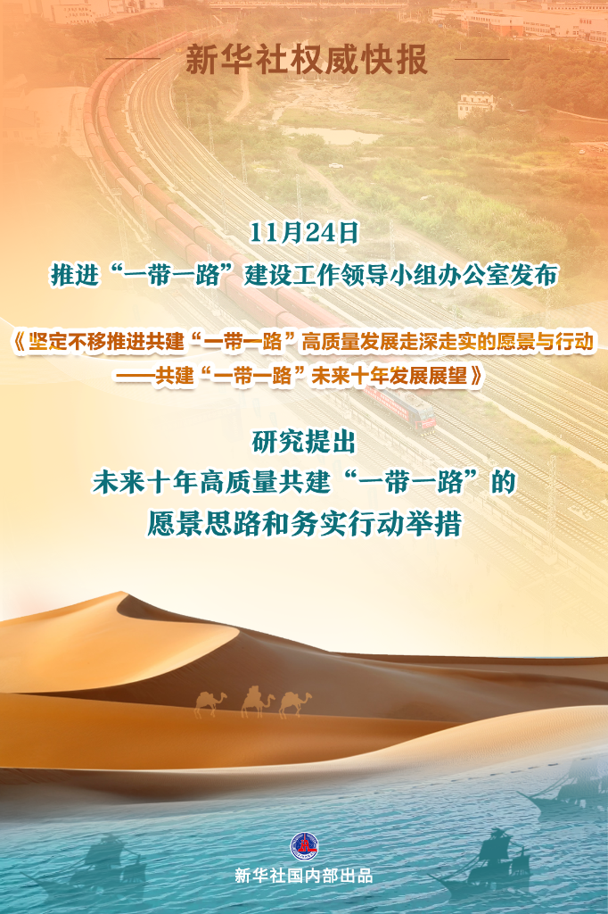 600198股票，中国平安的稳健之路与未来展望