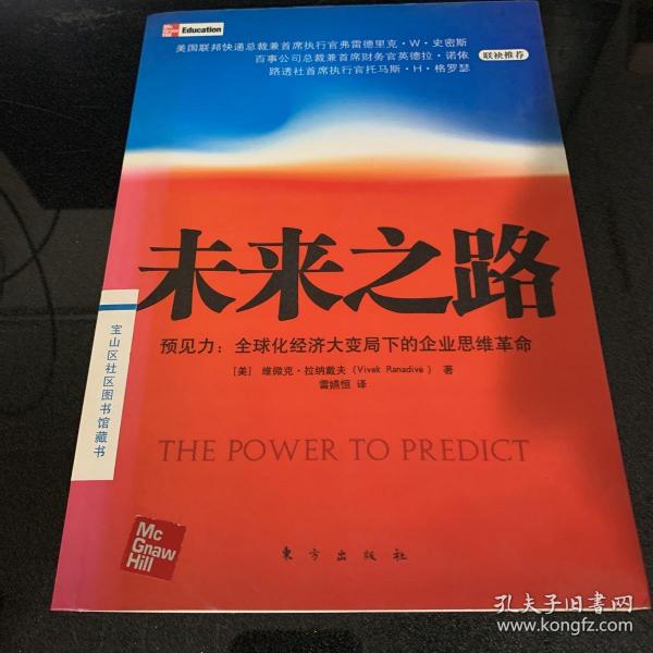拓宽未来之路，如何让更多人享受到脑机接口的技术红利