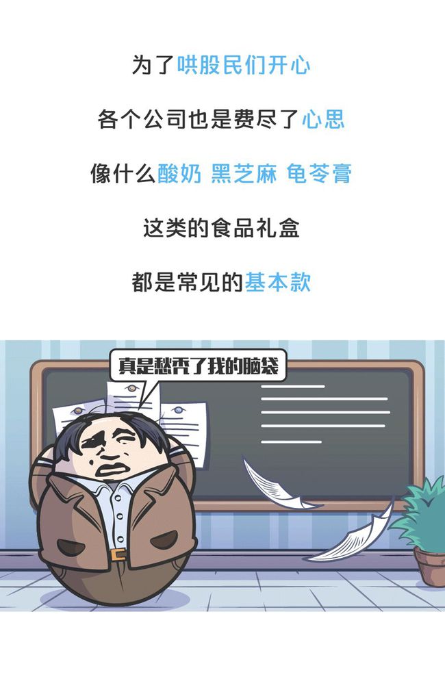 股票交流新境界，好听的股票群名字大全