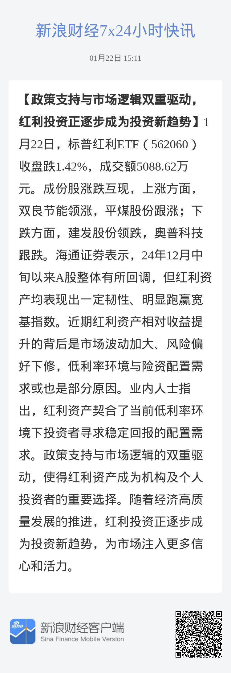 11月、12月经济运行有望延续回升向好态势，政策效应与市场活力的双重驱动