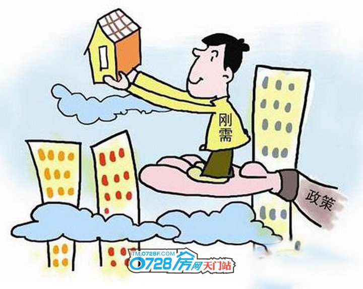 刚需仍是购房主力，市场稳定与发展的核心驱动力