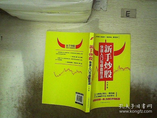 折叠屏手机，炒股新视界，投资更便捷