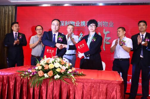 微盟联合快消行业领袖，共创品牌增长新动力，引领数字化转型浪潮