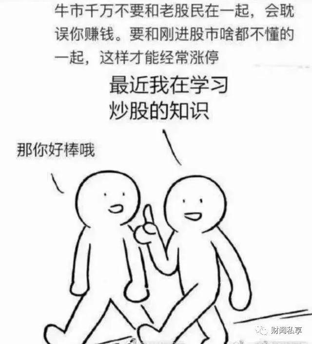 探秘中润资源股票股吧，投资者的热议与市场动态分析