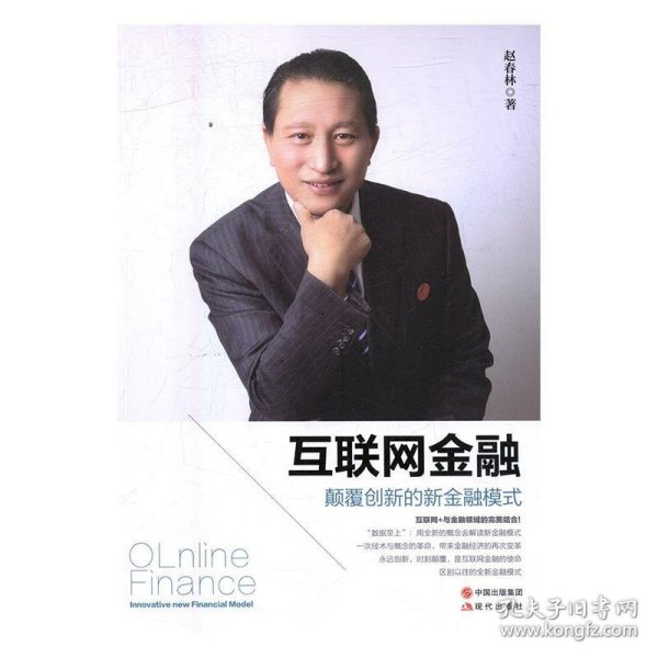 探索中国兴业银行，稳健前行，创新驱动的金融巨擘
