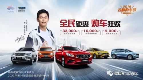 车企新举措，已购车主享受现金补偿计划深度解析