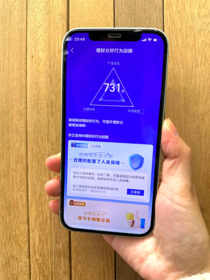 蚂蚁财富平台可以买股票吗？解读与探讨