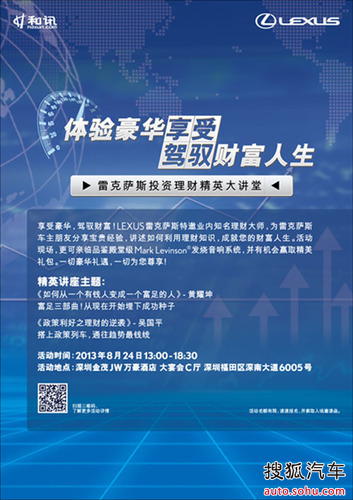 嘉实核心优势股票，投资精英之选