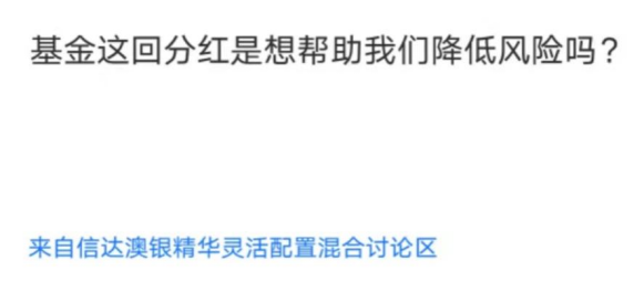左手绩优右手红利，基金经理看好系统性向上重估