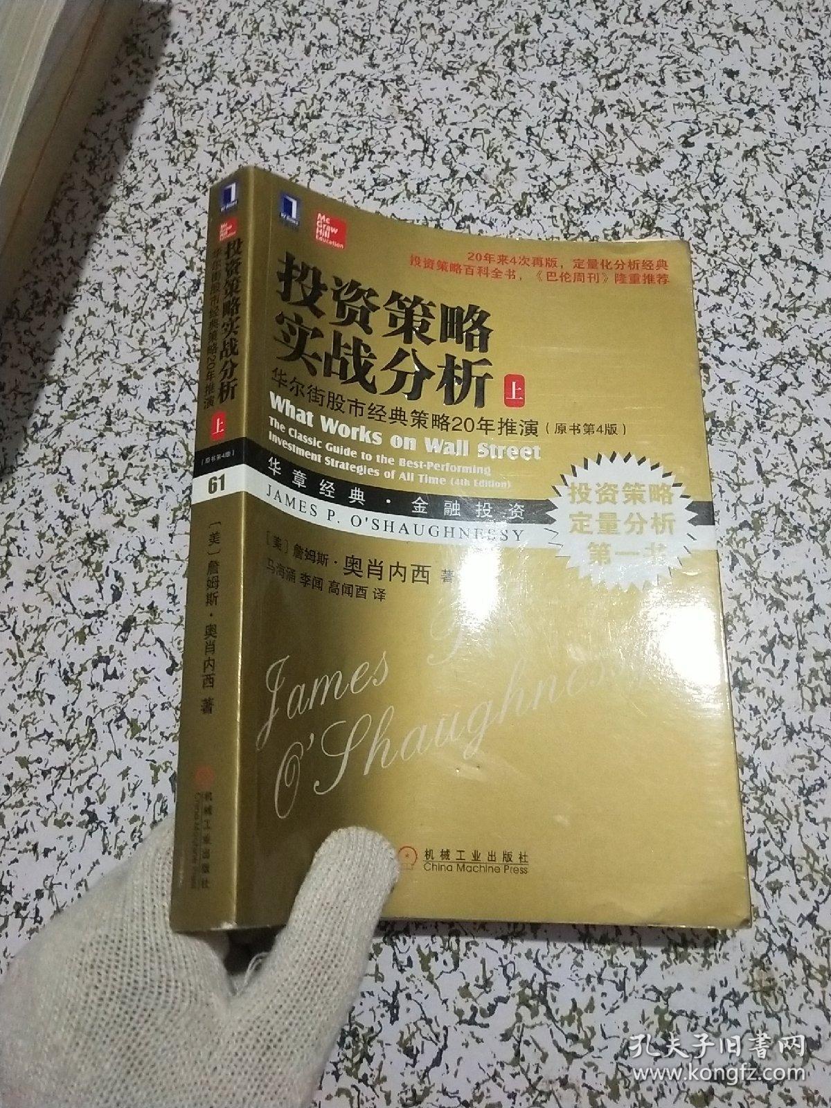股票行业板块分类，解析与投资策略