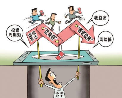 魔兽金币交易，虚拟世界的经济博弈与风险防范