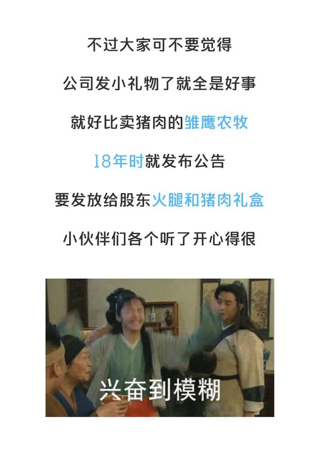 股票交流新境界，好听的股票群名字大全