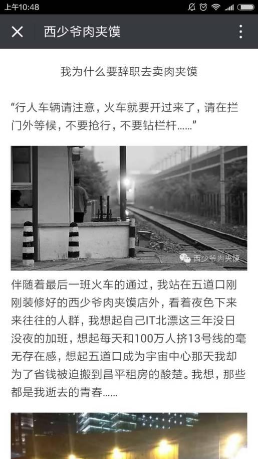 浅析特定事件对公司运营无实质性影响的内在逻辑