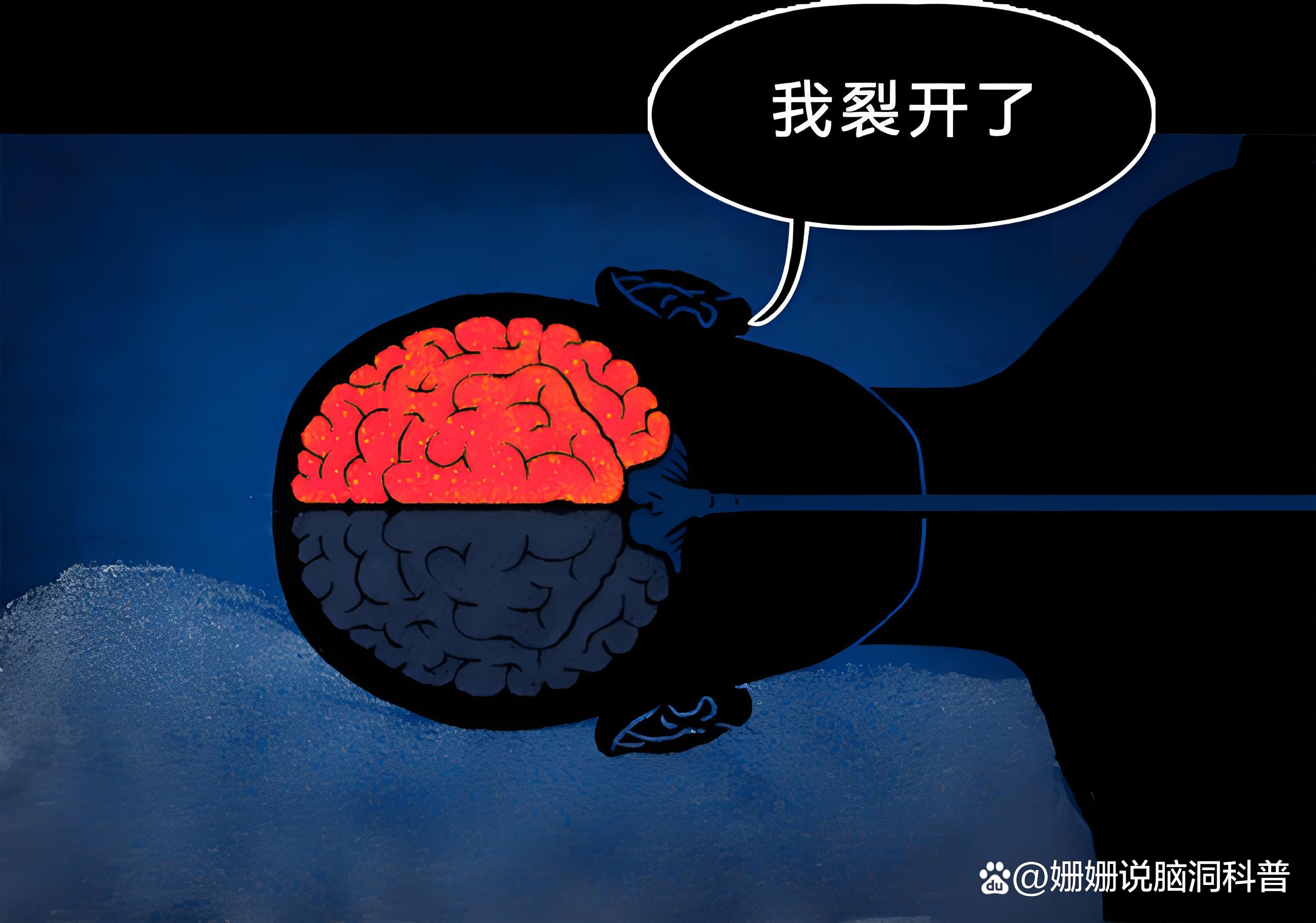 在窒息的边缘，探索无法呼吸的深层含义