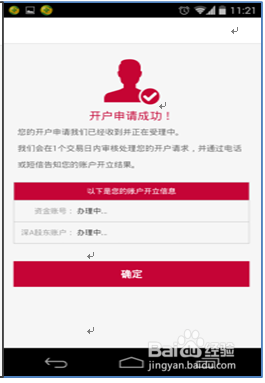 股票投资新起点，全面解析股票在哪开户的步骤与注意事项
