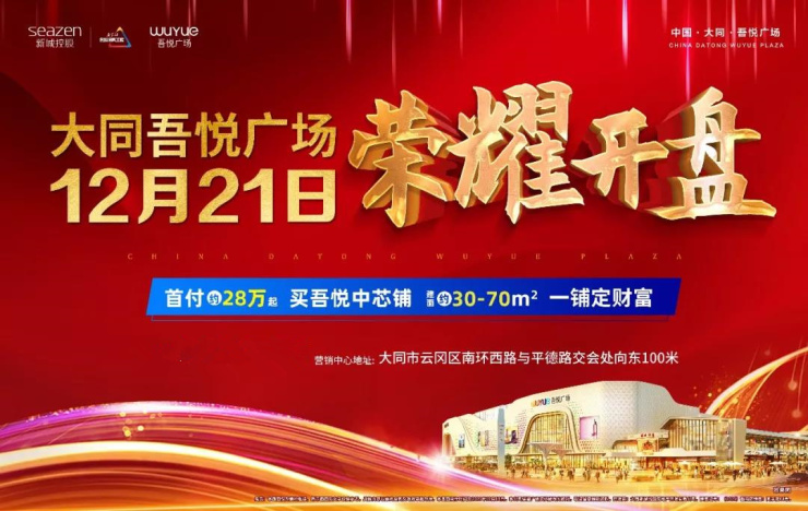 2023年度业绩说明会，8月23日盛大启幕，共绘未来发展蓝图