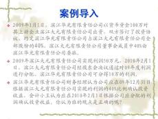 股票定增价，企业融资与投资者决策的双刃剑