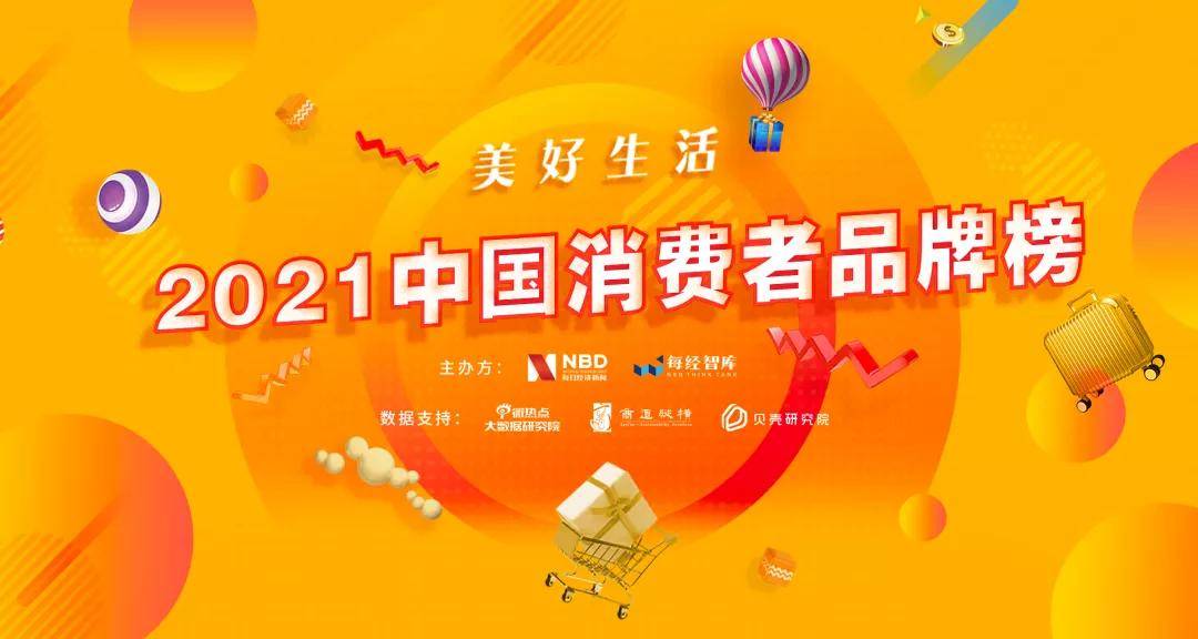 国内拥有上千家门店，品牌扩张的辉煌与挑战