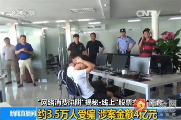 探索金融新境界，中信证券手机炒股软件深度解析