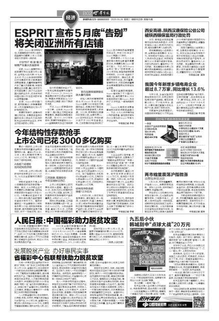 1月10日农产品日报，市场动态与趋势分析